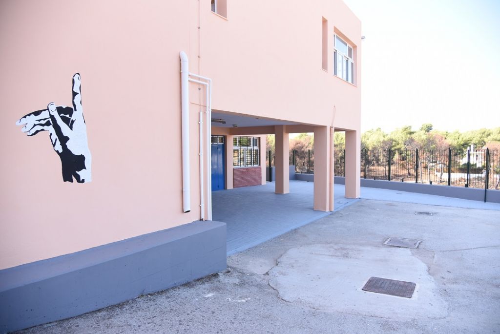 ΟΠΑΠ: Πλήρης ανακαίνιση δύο σχολικών μονάδων στις πυρόπληκτες περιοχές