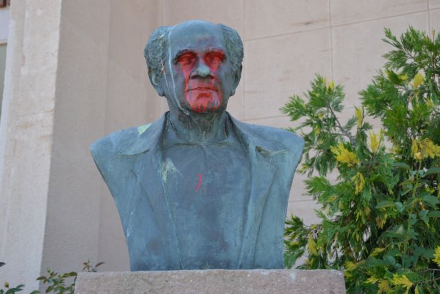 Εξιχνιάστηκε η υπόθεση βανδαλισμών σε προτομές στη Μυτιλήνη