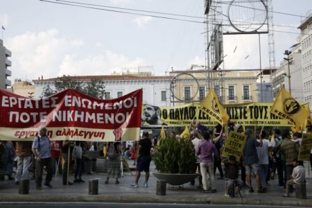 Παύλος Φύσσας: Αντιφασιστικό συλλαλητήριο στην Αθήνα στη μνήμη του