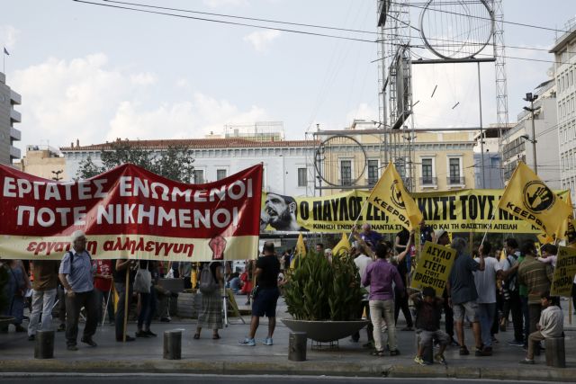 Παύλος Φύσσας: Αντιφασιστικό συλλαλητήριο στην Αθήνα στη μνήμη του