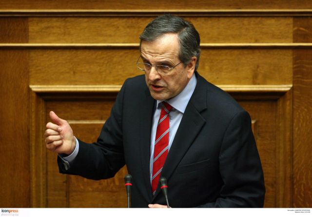 Σαμαράς: Η Μακεδονία μας ούτε χαρίζεται, ούτε ξεπουλιέται