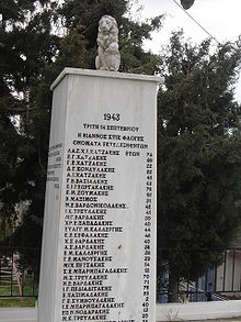 «Χρέος όλων μας να διατηρηθεί ζωντανή η μνήμη των ηρώων της καταστροφής της Βιάννου από τα ναζιστικά στρατεύματα»