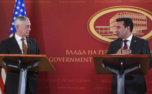 ΗΠΑ: Σταθερή η στήριξη του «ναι» στο δημοψήφισμα της πΓΔΜ