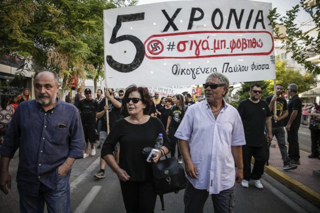 Μνήμη Παύλου Φύσσα: Αντιφασιστικό συλλαλητήριο στο Κερατσίνι