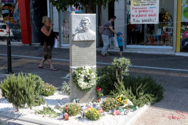 Παύλος Φύσσας: Βίντεο ντοκουμέντο από την δολοφονία του