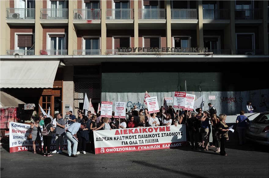 Χρηματοδότηση παιδικών σταθμών και μονιμοποίηση συμβασιούχων ζητούν οι εργαζόμενοι ΟΤΑ