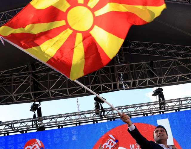 Στο κόκκινο το πολιτικό θερμόμετρο στη πΓΔΜ ενόψει δημοψηφίσματος: Από μια κλωστή το «ναι» – Πιέσεις από τη Δύση