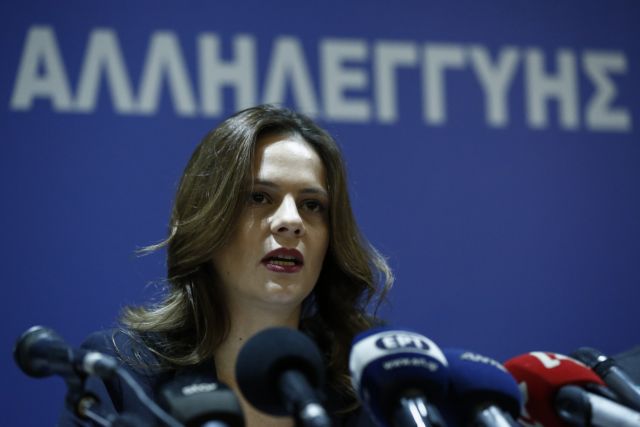 Κατατέθηκε η τροπολογία Αχτσιόγλου για τον κατώτατο μισθό