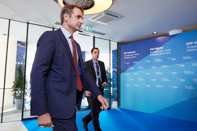 Μητσοτάκης: Πρώτη προτεραιότητα η ασφάλεια των πολιτών της ΕΕ