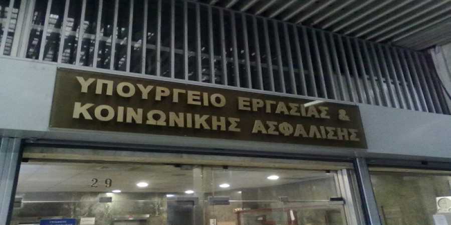 Εξώδικη διαμαρτυρία για το θέμα των μειώσεων των συντάξεων
