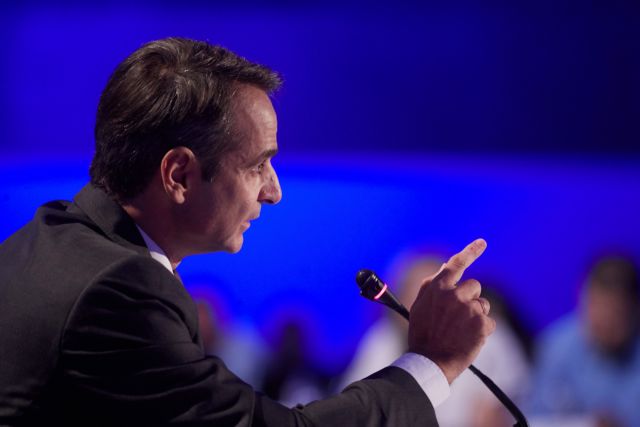 Editorial: The middle class vision of Mr. Mitsotakis