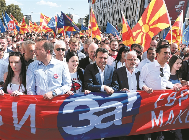 Μακεδονικό: «Μπορεί να ακυρωθεί, καταγγελθεί η συμφωνία των Πρεσπών;»