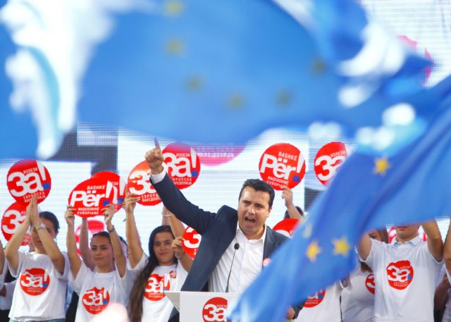 Washington Post: ΗΠΑ – Ρωσία θέλουν να επηρεάσουν το δημοψήφισμα της πΓΔΜ