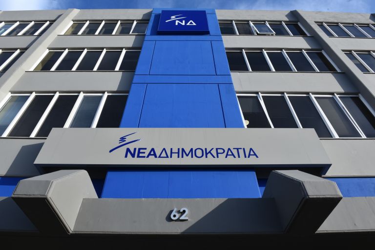 ΝΔ: Οι αρχαιολογικοί χώροι δεν ανήκουν ούτε στον Τσίπρα, ούτε στον Τσακαλώτο