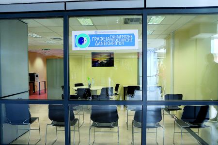 Αγώνας δρόμου μετ’ εμποδίων ο εξωδικαστικός μηχανισμός