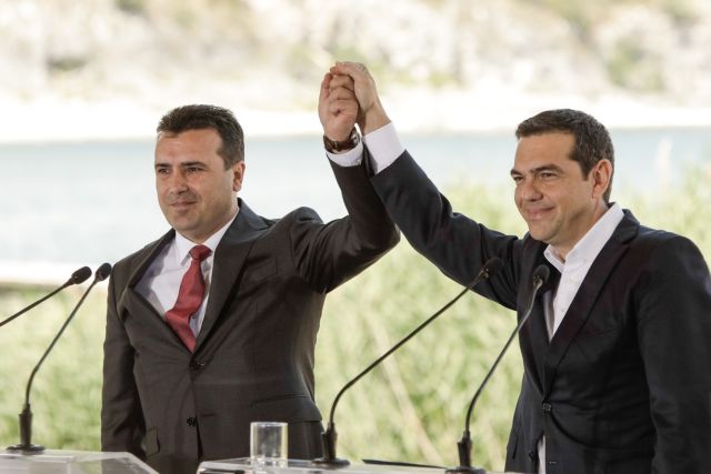 ‘The only Macedonia is ours’ Zaev says