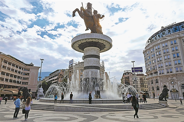 Τα ονόματα δεν είναι πάντοτε αθώα