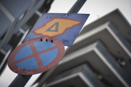 Επιστρέφει από Δευτέρα ο δακτύλιος στην Αθήνα