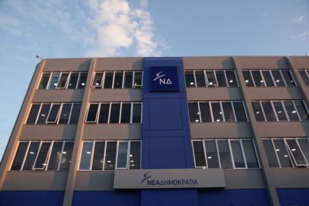 ΝΔ: Καταδικάζει την επίθεση στον βουλευτή Κωνσταντινέα