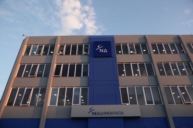 ΝΔ: Καταδικάζει την επίθεση στον βουλευτή Κωνσταντινέα