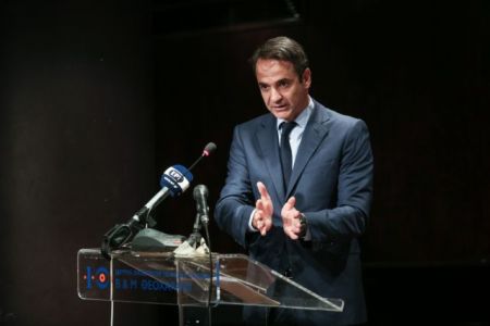 Μητσοτάκης:  Αναμόρφωση του φορολογικού και ασφαλιστικού συστήματος