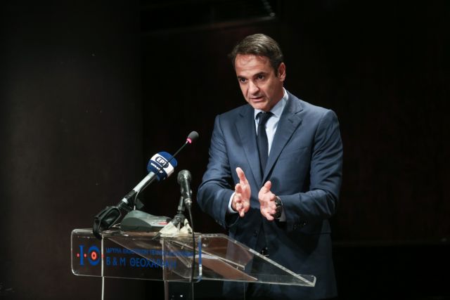 Μητσοτάκης:  Αναμόρφωση του φορολογικού και ασφαλιστικού συστήματος