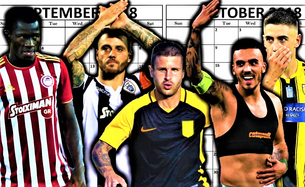 Superleague: Παιχνίδια-φωτιά με θέα την κορυφή