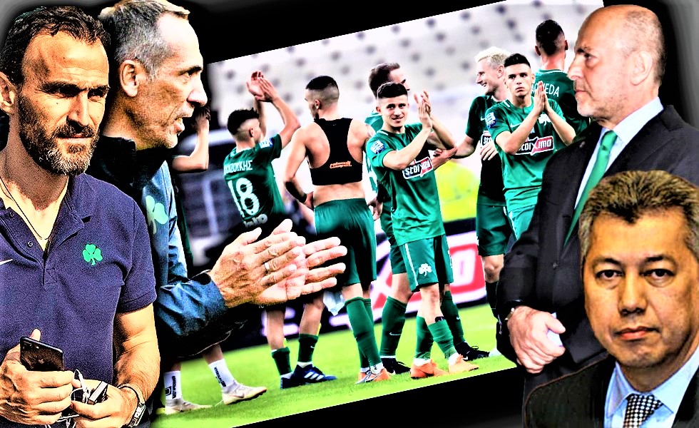 Το πράσινο «χρυσορυχείο» και η κερδοφόρα ΠΑΕ!