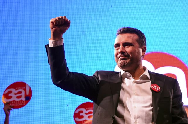 Ζάεφ: Θα δεχθούμε γεωγραφικό προσδιορισμό, αλλά κανείς δεν θα αμφισβητεί την εθνική μας ταυτότητα