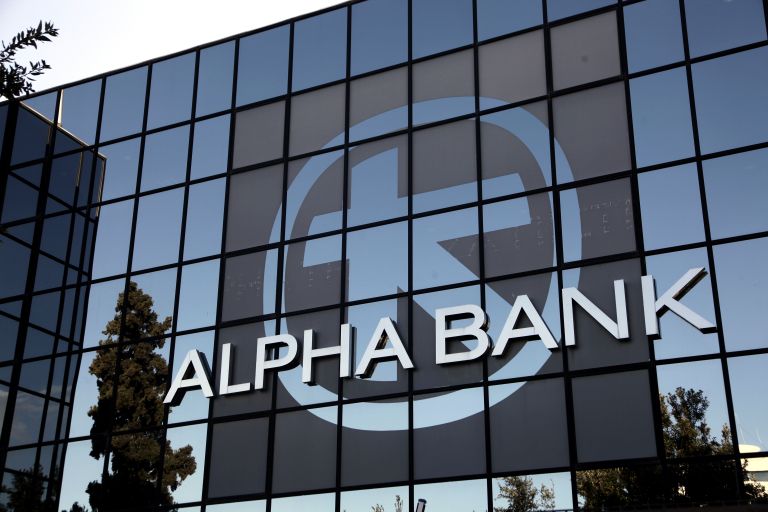 Alpha Bank: Διαφορετική η τρέχουσα αναπτυξιακή διαδικασία σε σχέση με τη δεκαετία του 2000