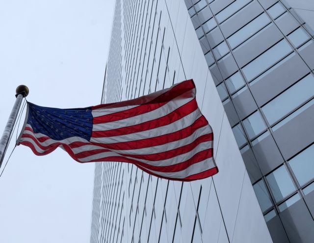 Handelsblatt: Τα κρατικά ομόλογα σώζουν τις ΗΠΑ