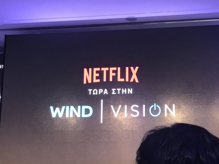 WInd Vision, στενότερη συνεργασία με το Netflix