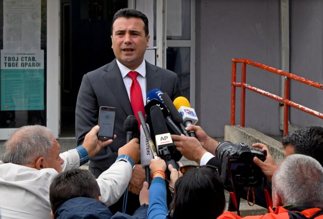 ΠΓΔΜ: Στη Βουλή τα προσχέδια τροπολογιών του Συντάγματος