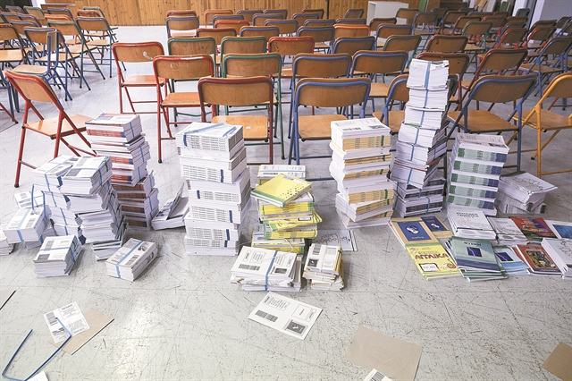 Αρχαιομάθειας και αρχαιοπάθειας συνέχεια