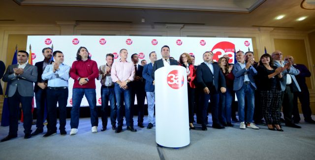 πΓΔΜ: Τα τελικά αποτελέσματα του δημοψηφίσματος για ΝΑΤΟ, ΕΕ, Συμφωνία Πρεσπών