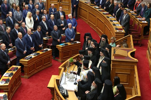 Με την διδαχή Ιερώνυμου να μην γίνουν άλλα λάθη, έγινε ο αγιασμός στην Βουλή