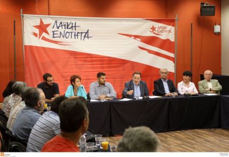 ΛΑΕ: Προϋπολογισμός με υπερ-πλεόνασμα φτωχοποίησης