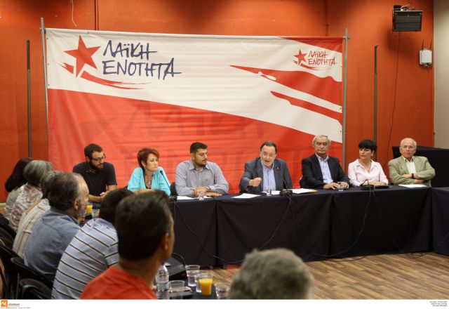 ΛΑΕ: Προϋπολογισμός με υπερ-πλεόνασμα φτωχοποίησης