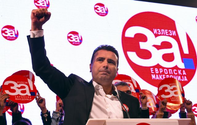 Ζάεφ: Οι Πρέσπες ρυθμίζουν το πολιτικό του μέλλον