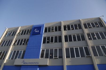ΝΔ: Τα πρακτικά της πΓΔΜ επιβεβαιώνουν τον κυβερνητικό ερασιτεχνισμό