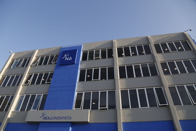 ΝΔ: Τα πρακτικά της πΓΔΜ επιβεβαιώνουν τον κυβερνητικό ερασιτεχνισμό