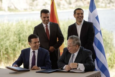 Athens had agreed to name Republic of Ilinden Macedonia in Greece-FYROM naming talks
