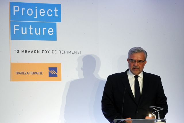 Project Future : Το νέο πρόγραμμα κοινωνικής υπευθυνότητας της Τράπεζας Πειραιώς