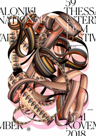 59ο Φεστιβάλ Κινηματογράφου Θεσσαλονίκης: Κινούμενες εικόνες, κινούμενη αφίσα