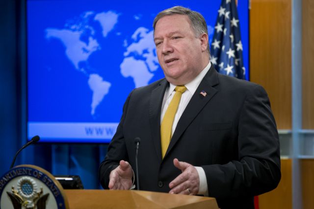 Τερμάτισαν τη Συνθήκη Φιλίας με το Ιράν οι ΗΠΑ