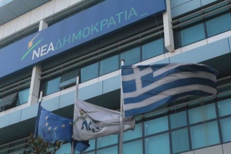 Νέα Δημοκρατία: Παρουσιάζεται το νέο της σήμα