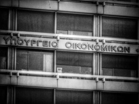 Κόκκινα δάνεια: Μηχανισμός εγγυήσεων από το ΥΠΟΙΚ για τις τράπεζες