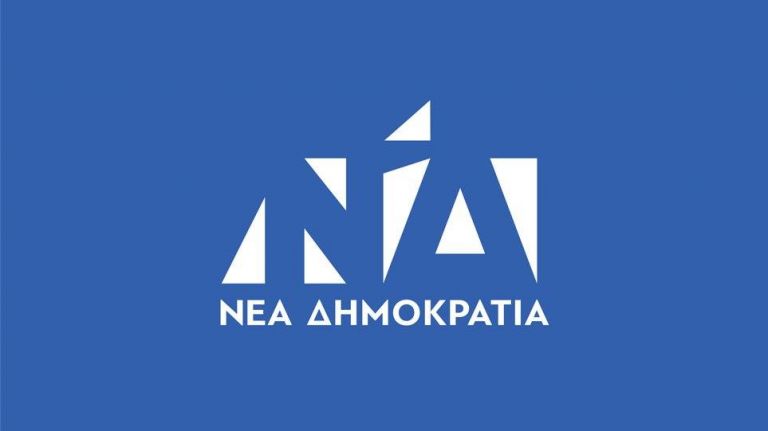 Σήμα ΝΔ: Τι συμβολίζει το νέο έμβλημα του κόμματος | tovima.gr