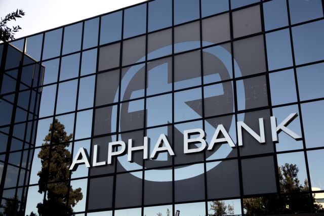 Alpha Bank: Πλεονασματικός ο προϋπολογισμός στο 8μηνο
