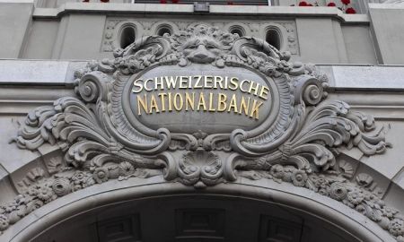 Ελβετία: Τέλος στην εποχή του τραπεζικού απορρήτου